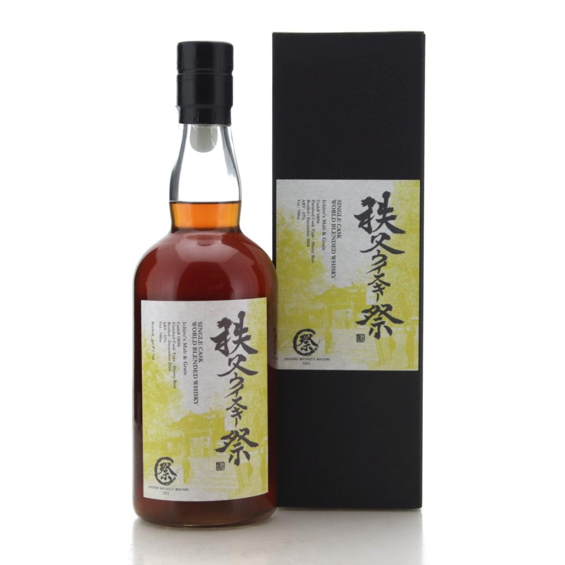 Karuizawa x Kawasaki Time Slip - Ghost Series #7 Whisky | Whisky
